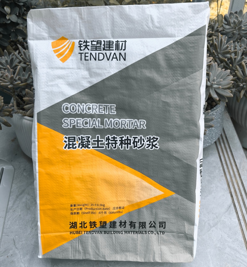 奎屯高延性混凝土