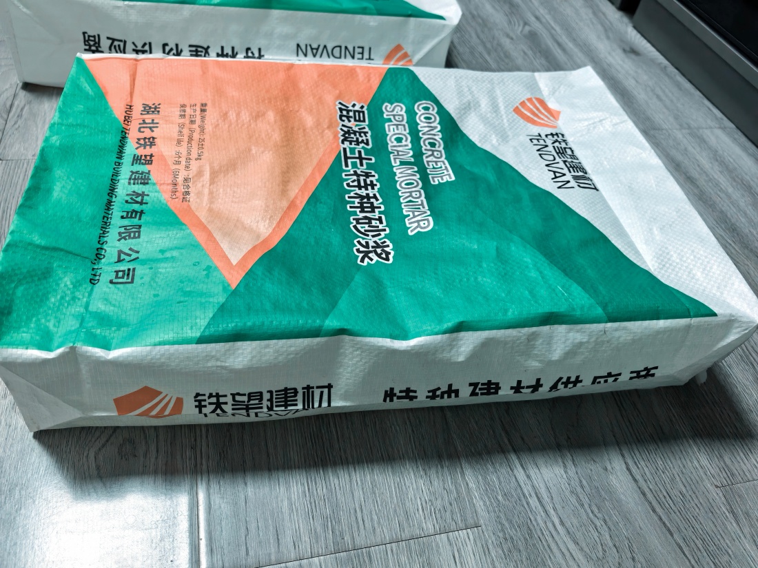 奎屯抗裂密实剂